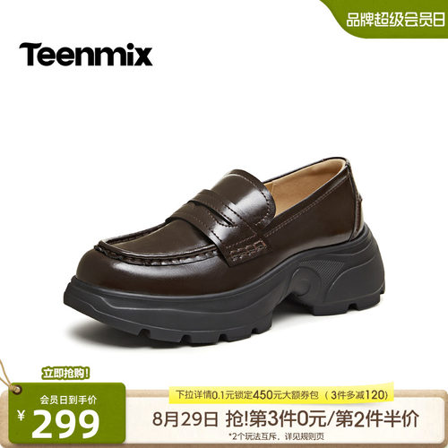 休闲潮流百搭复古