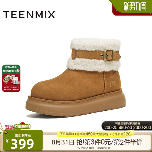 简约气质，时尚百搭