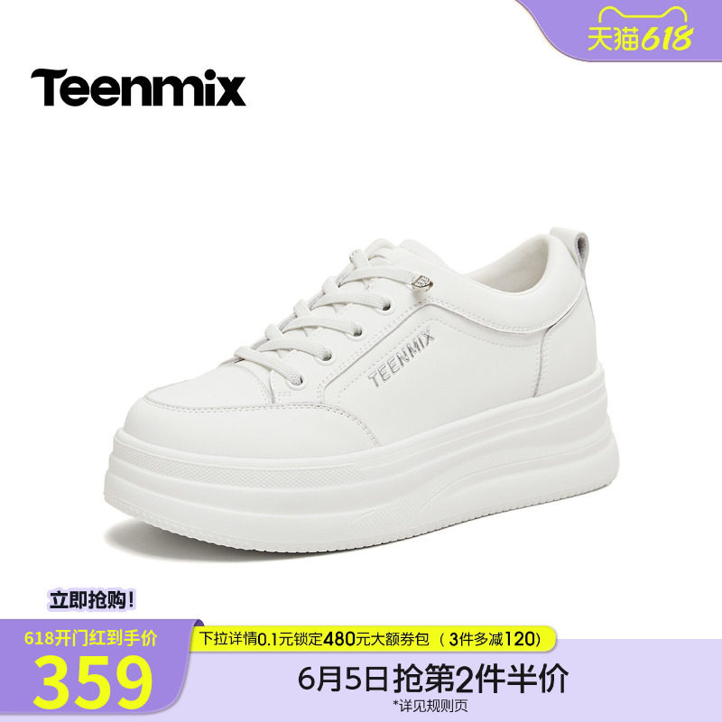天美意小个子厚底增高小白鞋运动板鞋女休闲鞋2026春新款BM561AM6