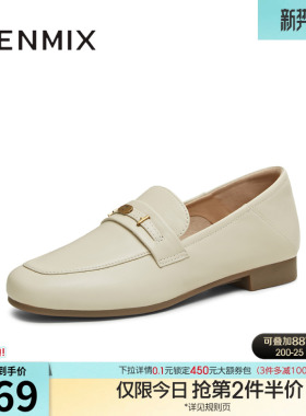 天美意英伦乐福鞋平底鞋复古单鞋女休闲小皮鞋秋季新款CPC12CA5