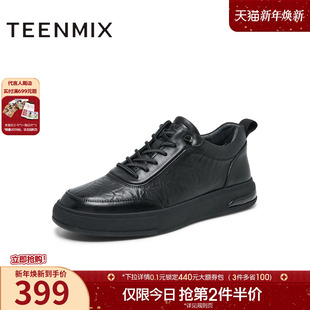 纯色系带百搭舒适通勤男皮靴3UW01DM4 商场同款 天美意冬季 新款