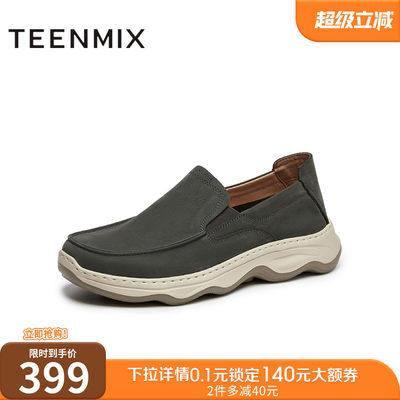 天美意2025秋新款商场同款通勤一脚蹬男休闲皮鞋3VZ01CM5