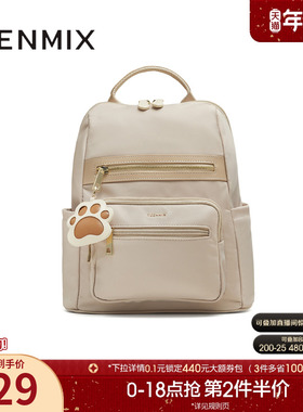 天美意户外休闲包包女双肩包大容量背包手拿包2025秋新款X3176CX5