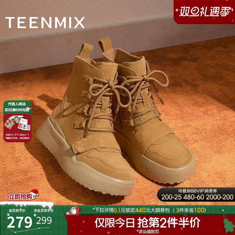 休闲运动百搭户外