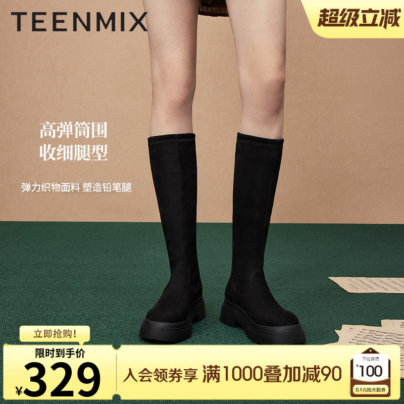 天美意厚底加绒弹力时装靴长靴女鞋高筒骑士靴子冬季新款NTX31DG3