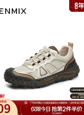 天美意2025秋新款商场同款休闲运动百搭户外男网面鞋3WN01CM5