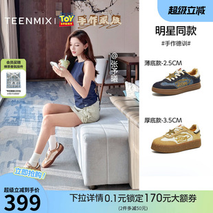 张予曦同款天美意玩具总动员联名厚底手作德训鞋男女新款运动板鞋