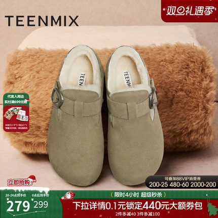 天美意厚底加绒保暖勃肯毛毛鞋雪地靴女棉鞋短靴2025新款KK010CM5