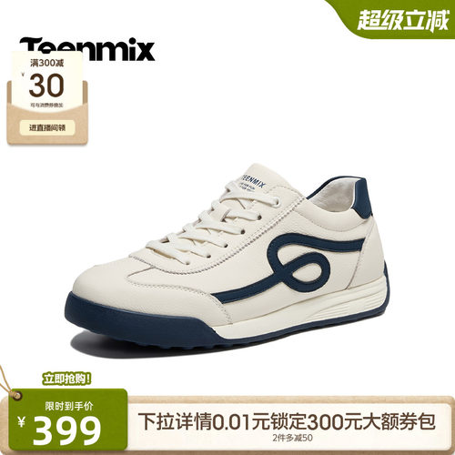 休闲时髦，质感高级