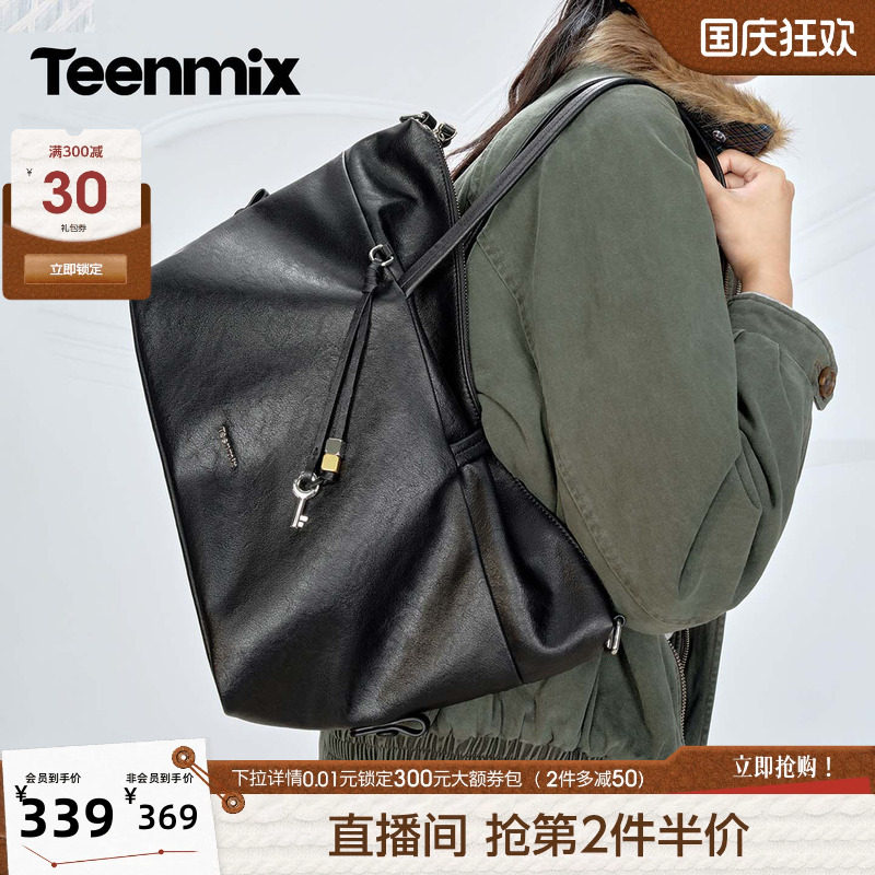 天美意慵懒风复古大容量黑色托特包单肩女包2026秋冬新款X3404DX6