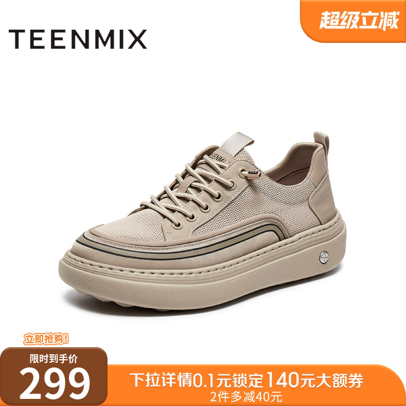 透气复古旅游外穿