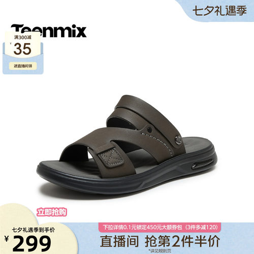 舒适透气百搭运动