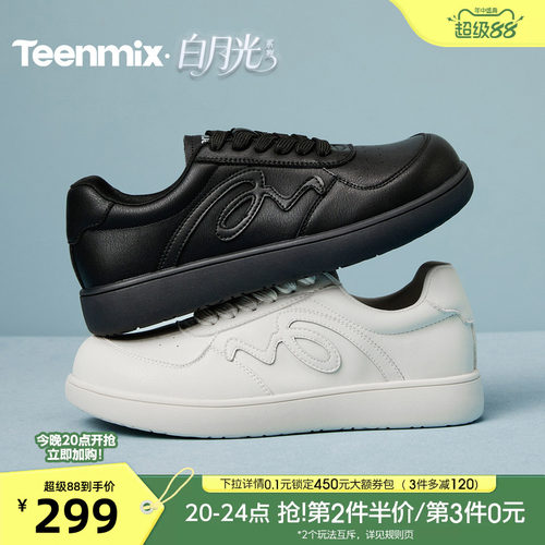 纯色百搭，时尚耐看