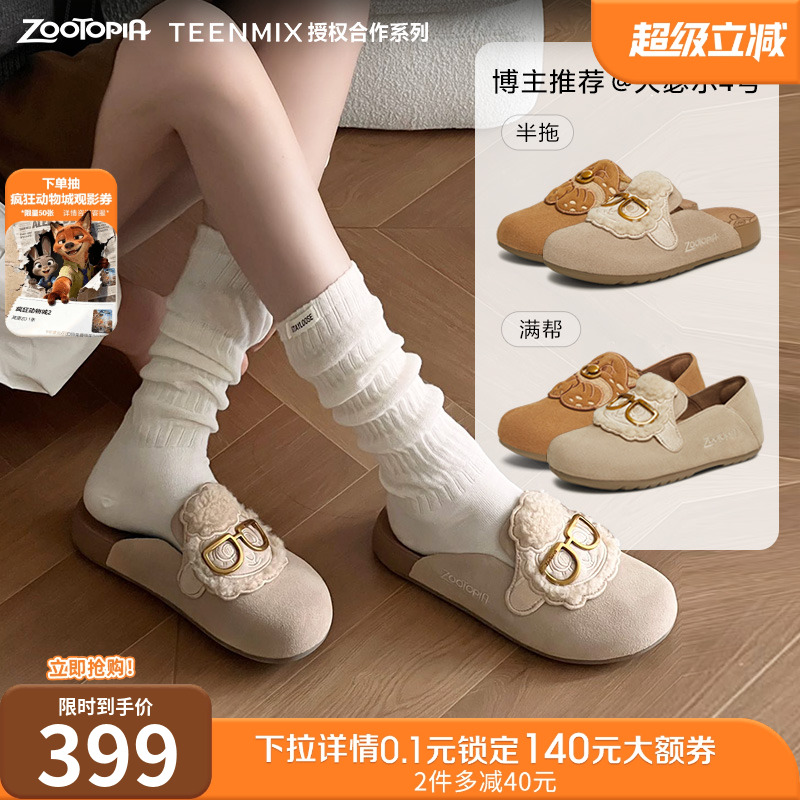 休闲时尚通勤百搭