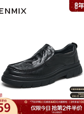 天美意冬季新款商场同款舒适百搭一脚蹬男休闲皮鞋EWW02DM4