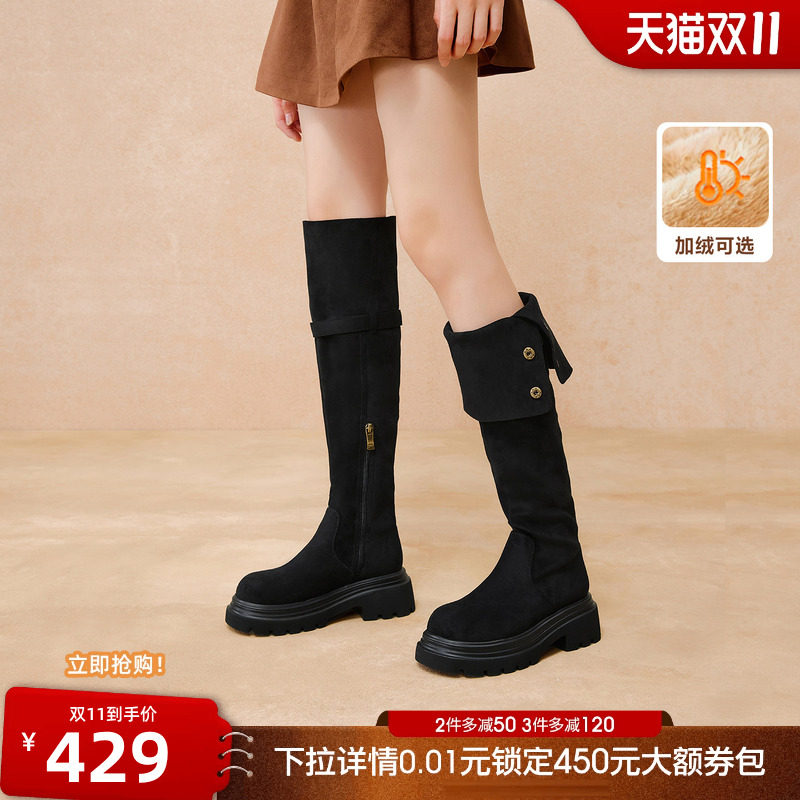 天美意厚底增高美拉德长靴女皮带扣显瘦弹力高筒骑士靴2026秋新款