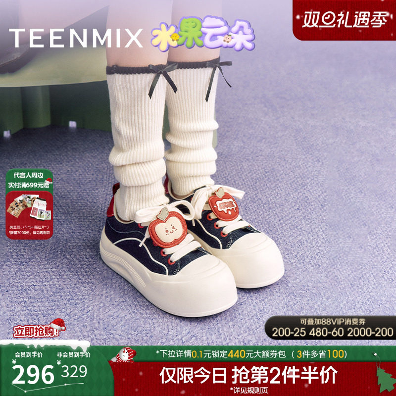 天美意水果云朵厚底增高大头鞋运动板鞋女帆布休闲鞋2025秋季新款