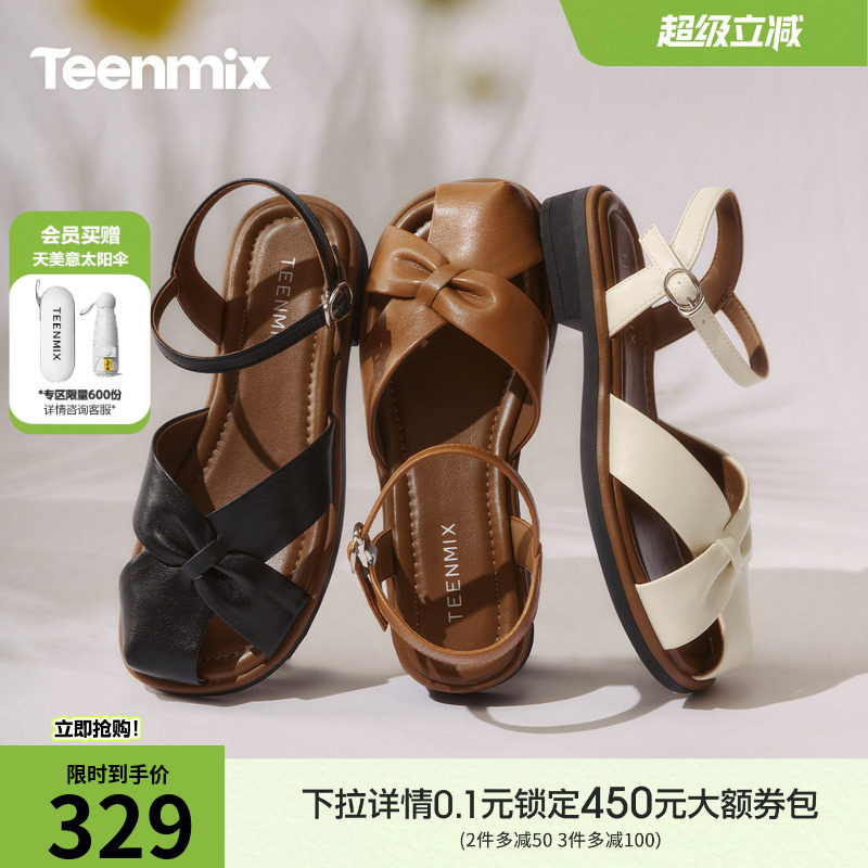 天美意复古镂空平底罗马凉鞋女休闲时装凉鞋2026夏季新款KL013BH6