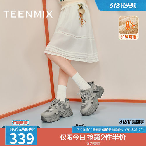时尚机能风，潮酷百搭老爹鞋