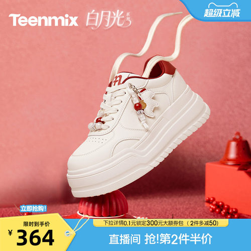 简约百搭，运动休闲