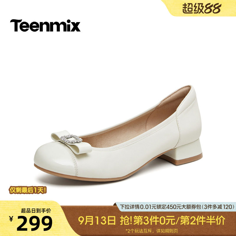天美意水钻蝴蝶结低跟浅口单鞋女一脚蹬小皮鞋2026秋新款6YR12CQ6