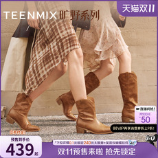 Западные Boots