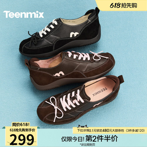 复古拼色时尚百搭