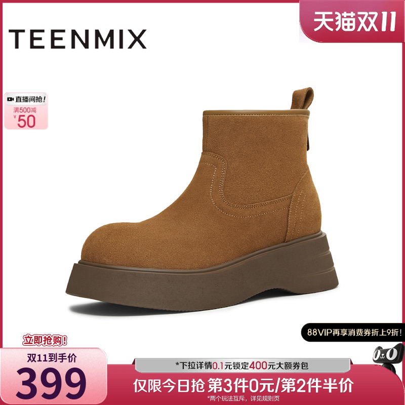 厚底百搭靴子潮流