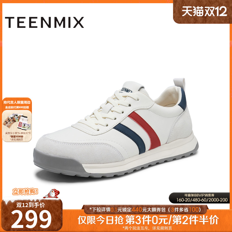 舒适休闲百搭通勤