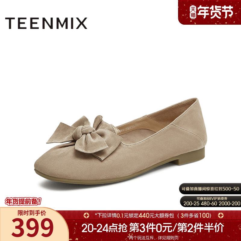 天美意蝴蝶结软底浅口单鞋黄色芭蕾鞋女平底鞋2025秋新款BL581CQ5,女鞋,时尚芭蕾鞋,淘宝优惠券,粉丝福利购,淘宝优惠卷