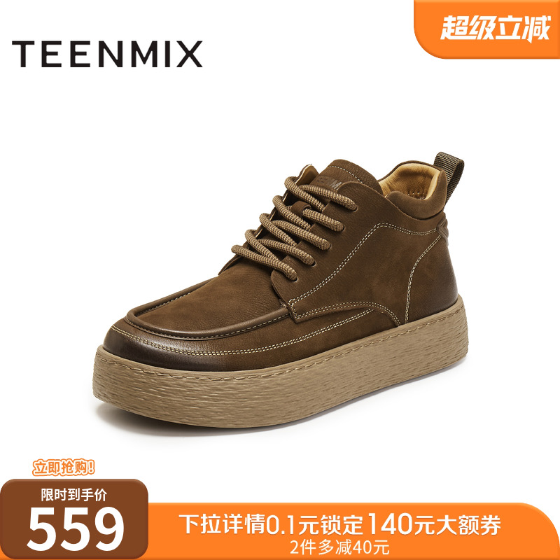 复古休闲，简约百搭