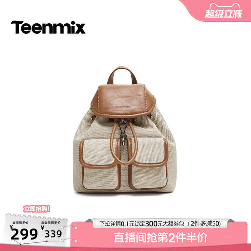 翻盖抽绳，复古学院