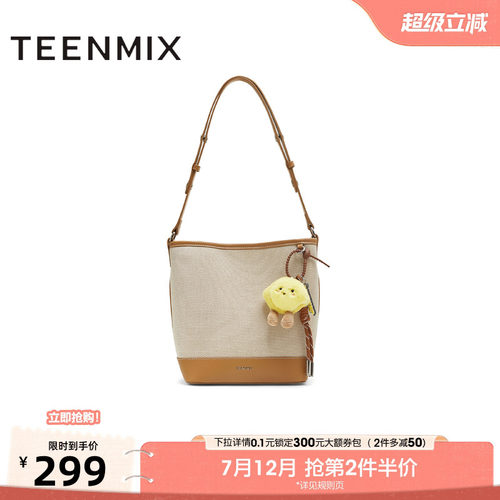 水桶包单肩百搭通勤