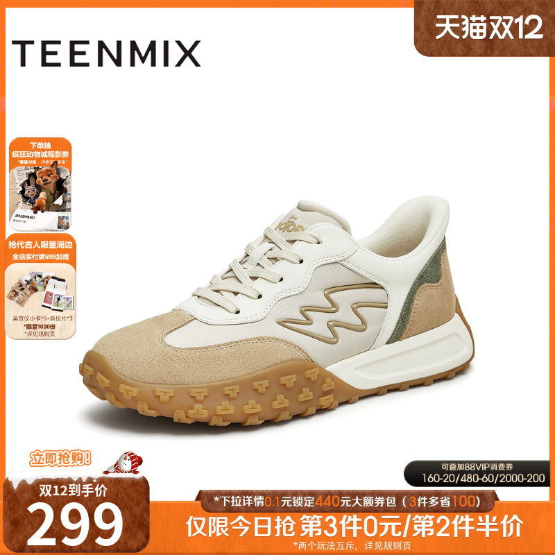 天美意2024冬新款商场同