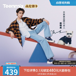 侯明昊同款天美意萌宠团子厚底大头鞋运动板鞋男女款帆布休闲凉鞋