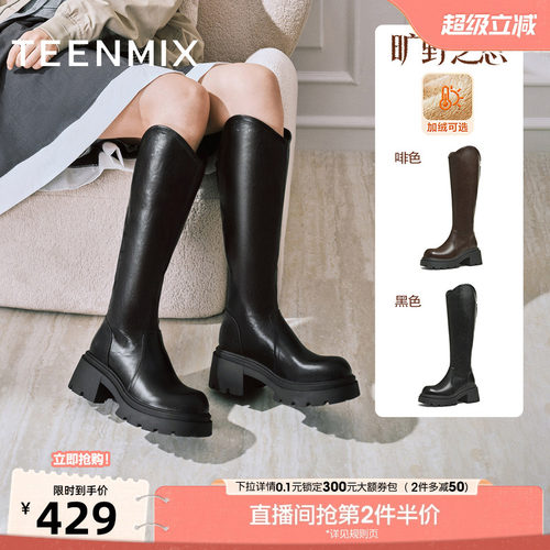 直筒显瘦百搭
