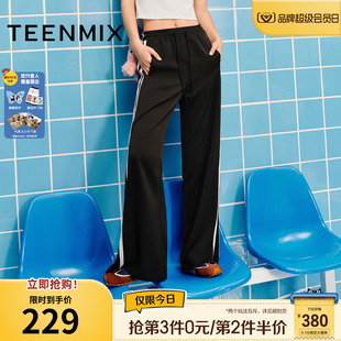 天美意运动休闲高弹梭织长裤 直筒裤 女高腰显瘦垂感阔腿裤 2025新款