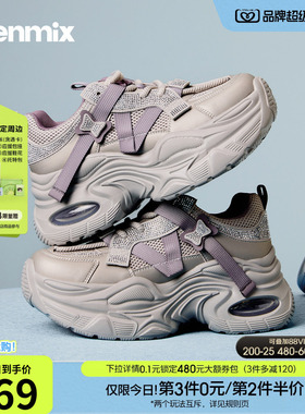 天美意水钻厚底增高老爹鞋运动鞋女复古休闲鞋冬季新款BM181DM5