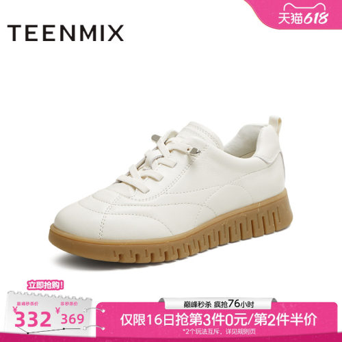 拼色复古英伦风百搭