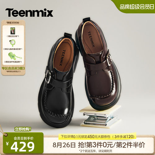 休闲乐福鞋，日常百搭