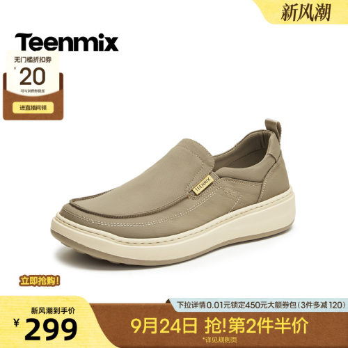 复古休闲，简约百搭