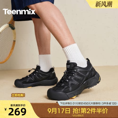 复古休闲，简约百搭