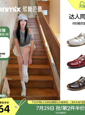 天美意软糖芭蕾运动玛丽珍交叉带内增高皮鞋女浅口单鞋2026秋新款
