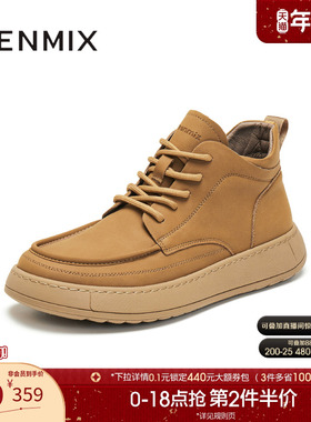 天美意2025冬新款商场同款厚底帅气百搭工装鞋男休闲鞋GZX10DD5