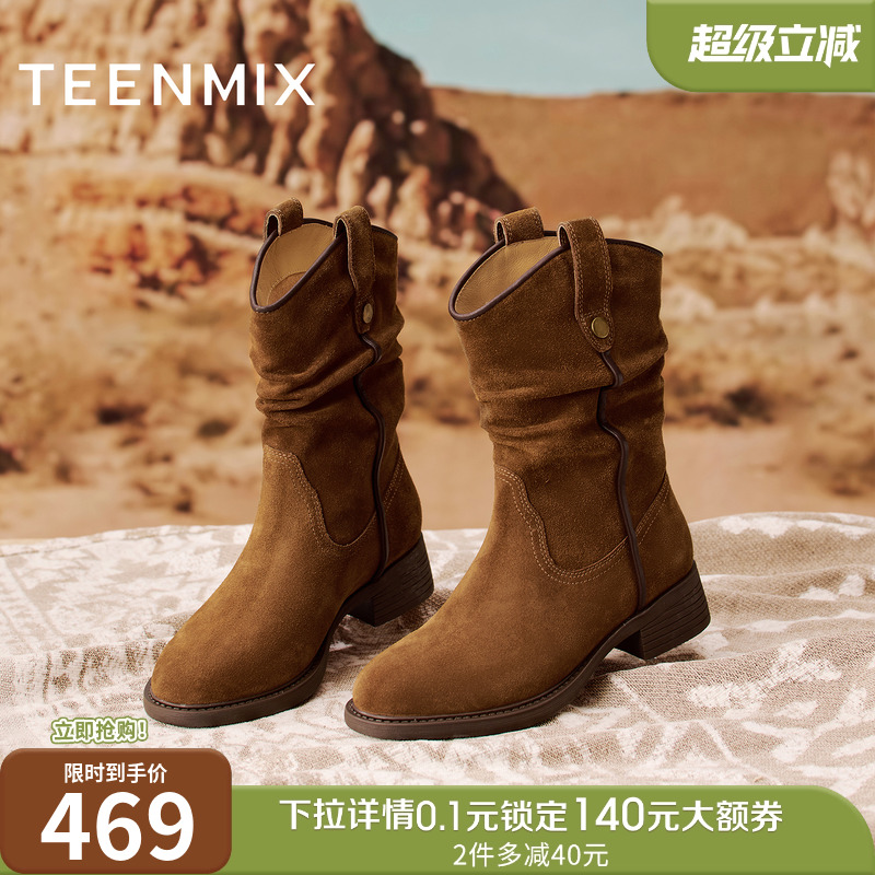 纯色百搭复古堆堆靴