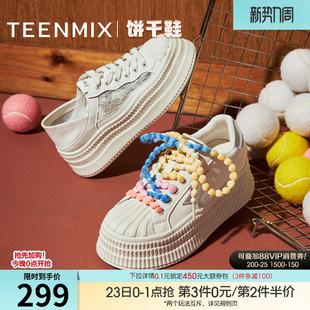 天美意厚底增高小白鞋饼干鞋星星运动板鞋女鞋子休闲鞋夏季新款