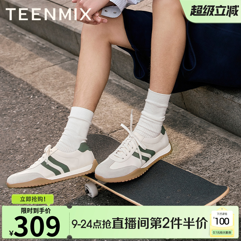 时尚休闲鞋舒适百搭