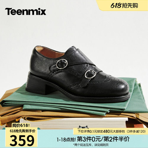 复古百搭，厚底休闲