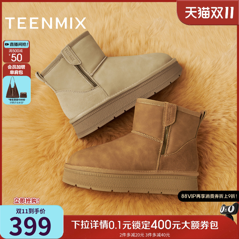复古休闲,简约百搭