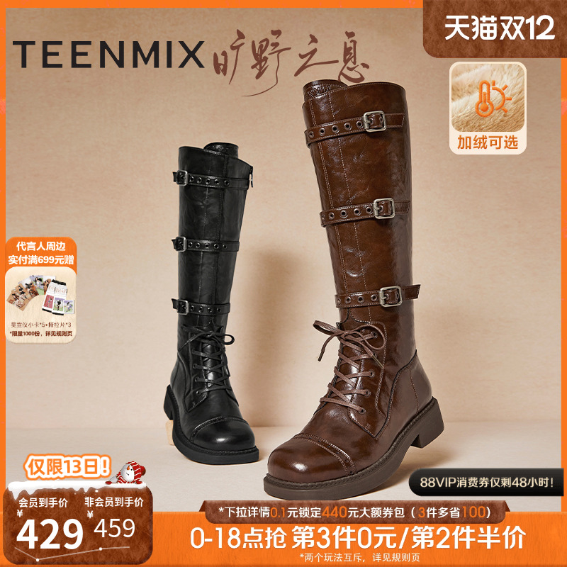 潮酷百搭工装机能